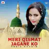 Fozia Khadim - Meri Qismat Jagane Ko - Single